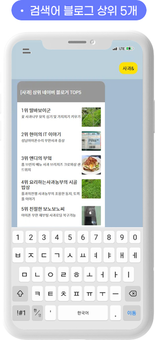 키워드 광고 데이터 분석 챗봇